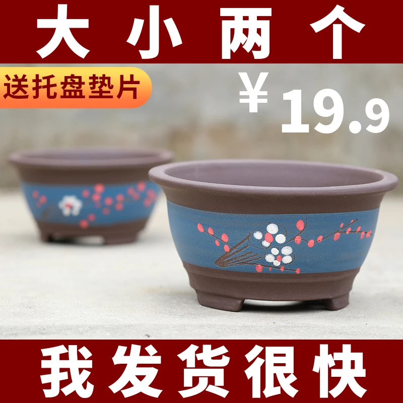 紫砂花盆大口径30以上的绿萝大花盆育苗花盆陶瓷花盆