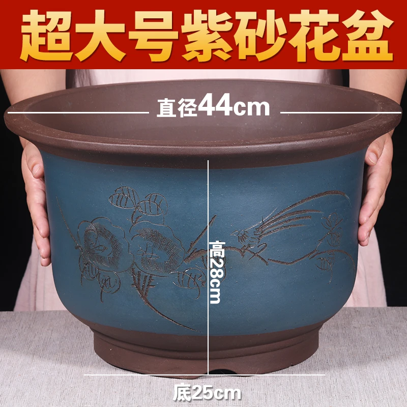 T117号44蓝种树宜兴紫砂花盆大口径阳台种菜盆陶瓷花盆