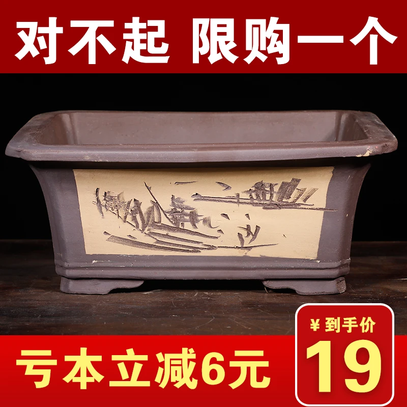 紫砂长方形马槽花盆大口径盆景假山花盆种专用盆陶瓷花盆