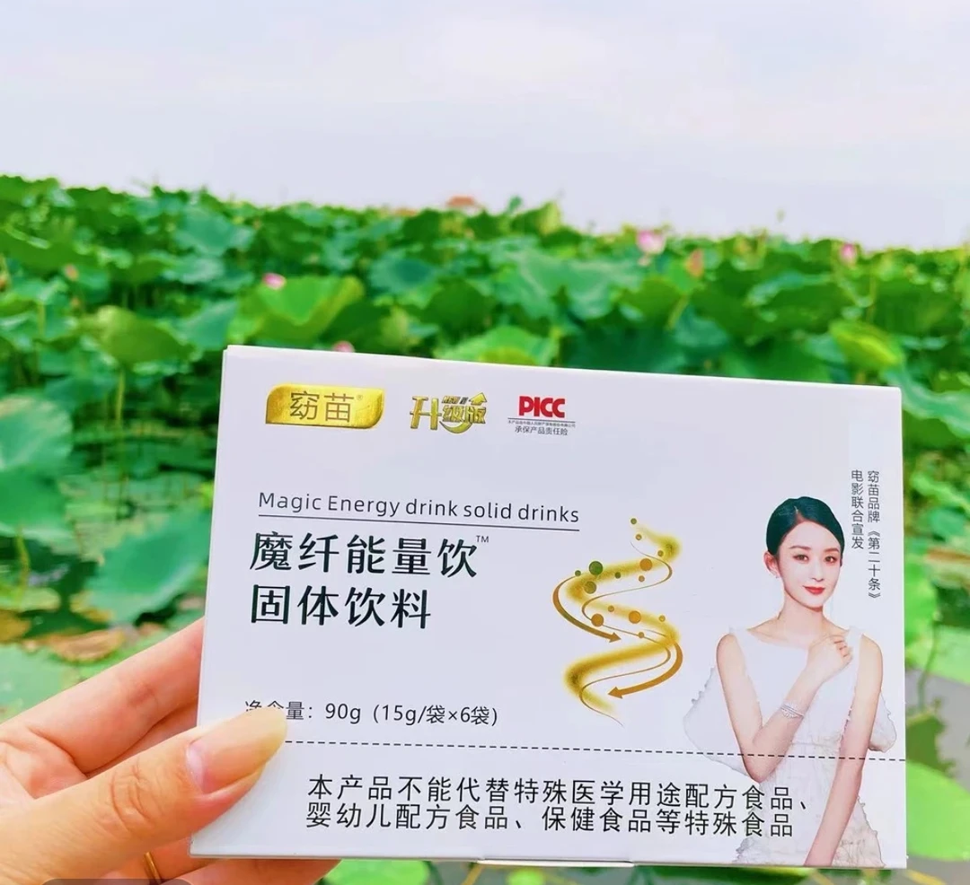 窈苗魔纤能量饮奶咖（一盒6包）