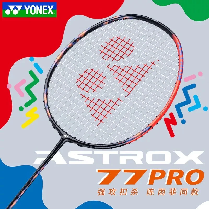 YONEX/尤尼克斯尤尼克斯高端羽毛球拍ch