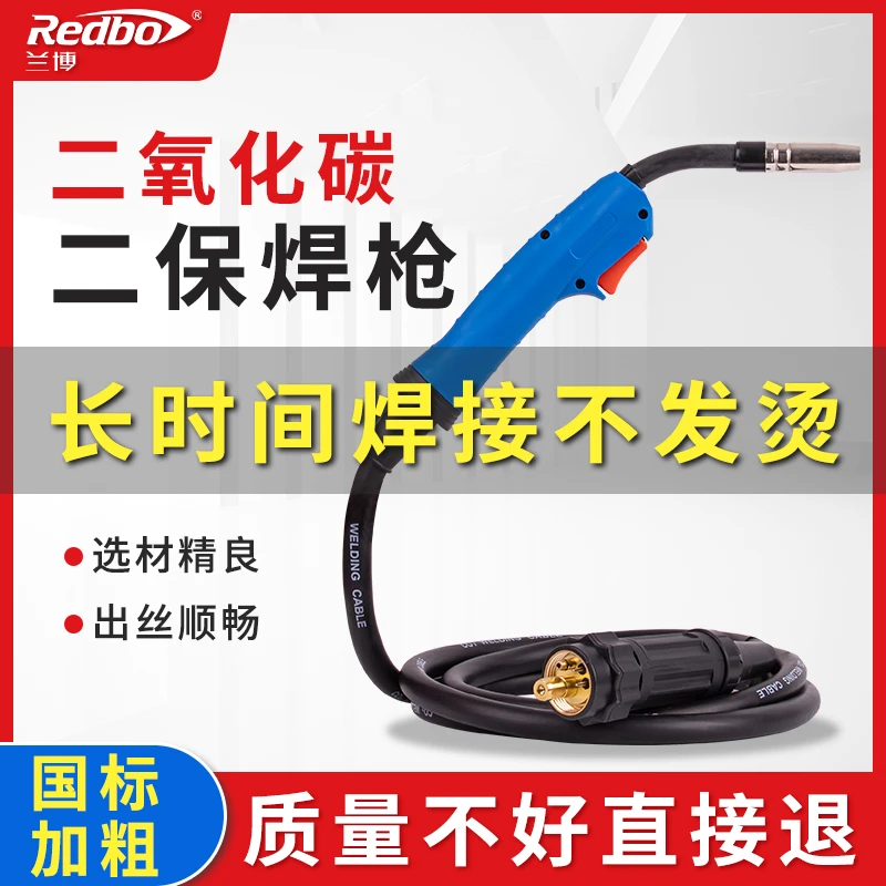 兰博无气二保电焊机焊枪加长耐用欧式松下接口气保焊配件焊丝枪