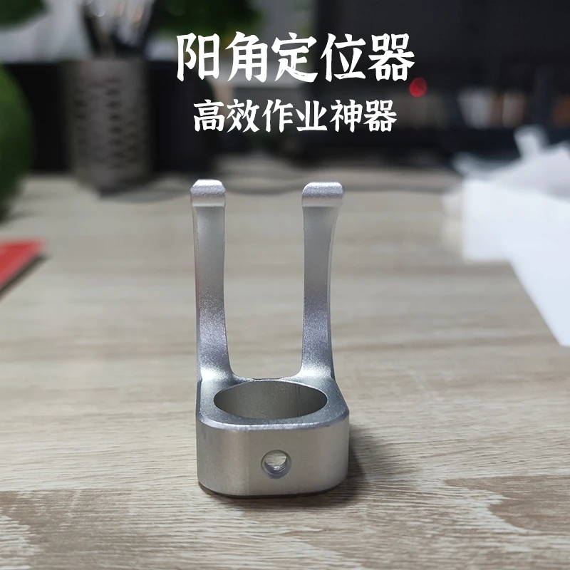 焊枪★阳角辅助定位器★神器★焊接更高效★更舒适★适用所有激光焊机