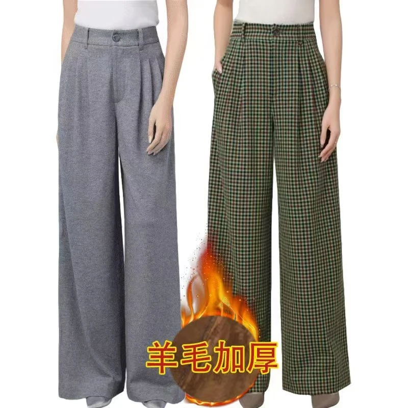 【商场同款】高腰加厚阔腿裤冬季新款显瘦纯色直筒休闲裤5100661