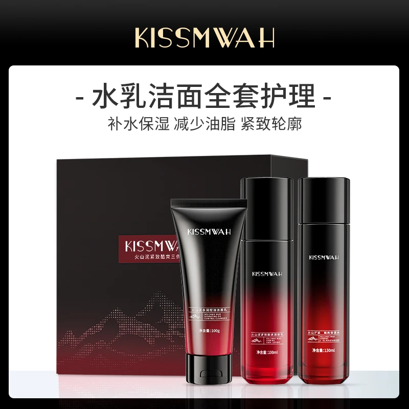 KISSMWAH火山泥紧致酷爽三件套