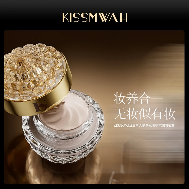 KISSMWAH虫草人参多肽奢护抗皱贵妇膏