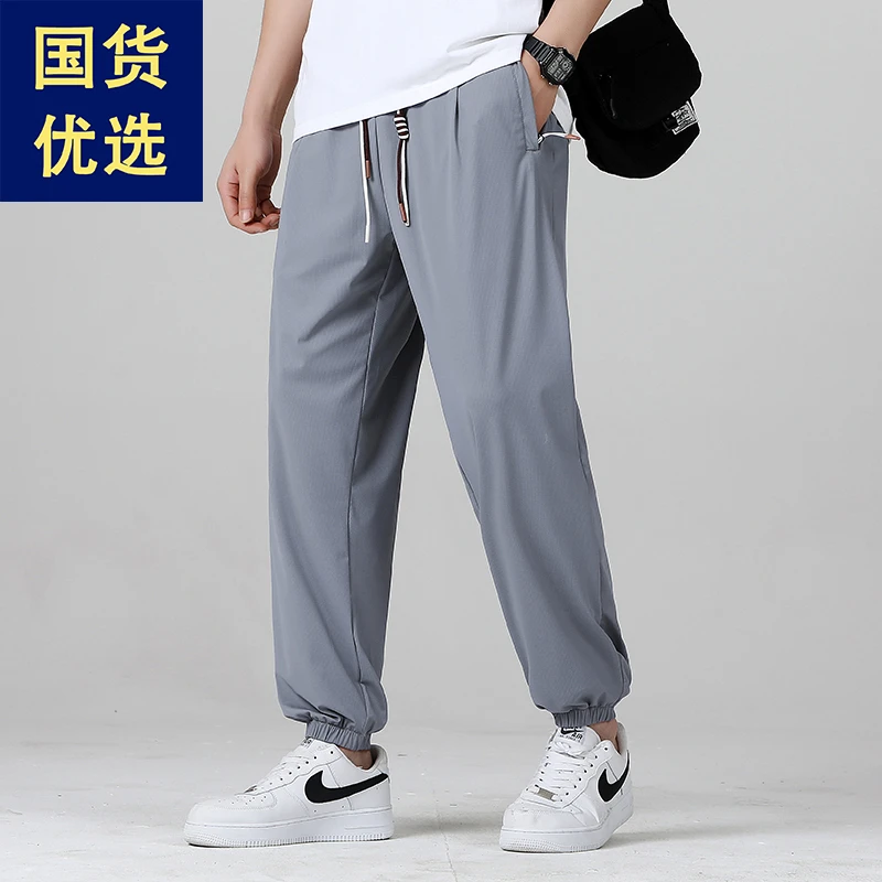 国货品牌男士薄款休闲裤夏季时尚百搭束脚裤宽松大码时尚潮流长裤