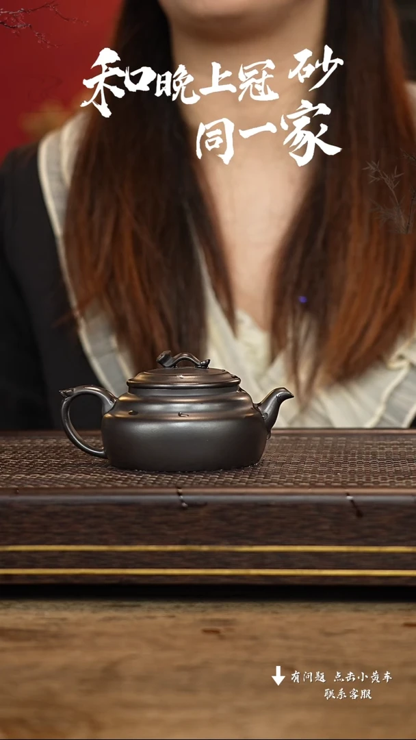 【闪购商品】紫砂茶壶冠砂茶器18