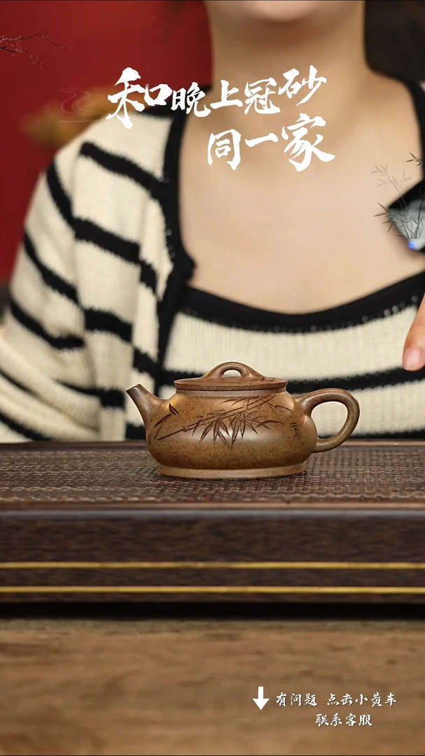 【闪购商品】紫砂茶壶冠砂茶器08