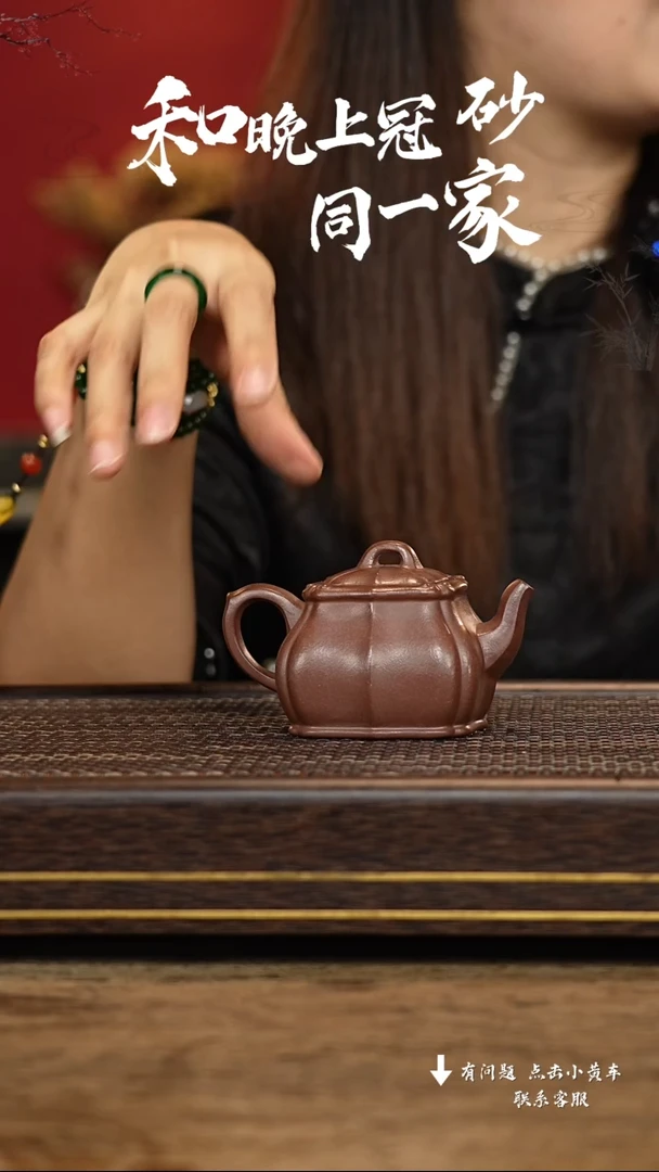 【闪购商品】紫砂茶壶冠砂茶器33