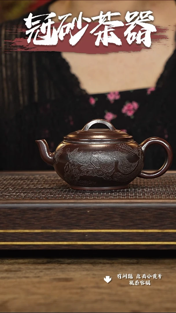 【闪购商品】紫砂茶壶27 SS冠砂文化高端茶器