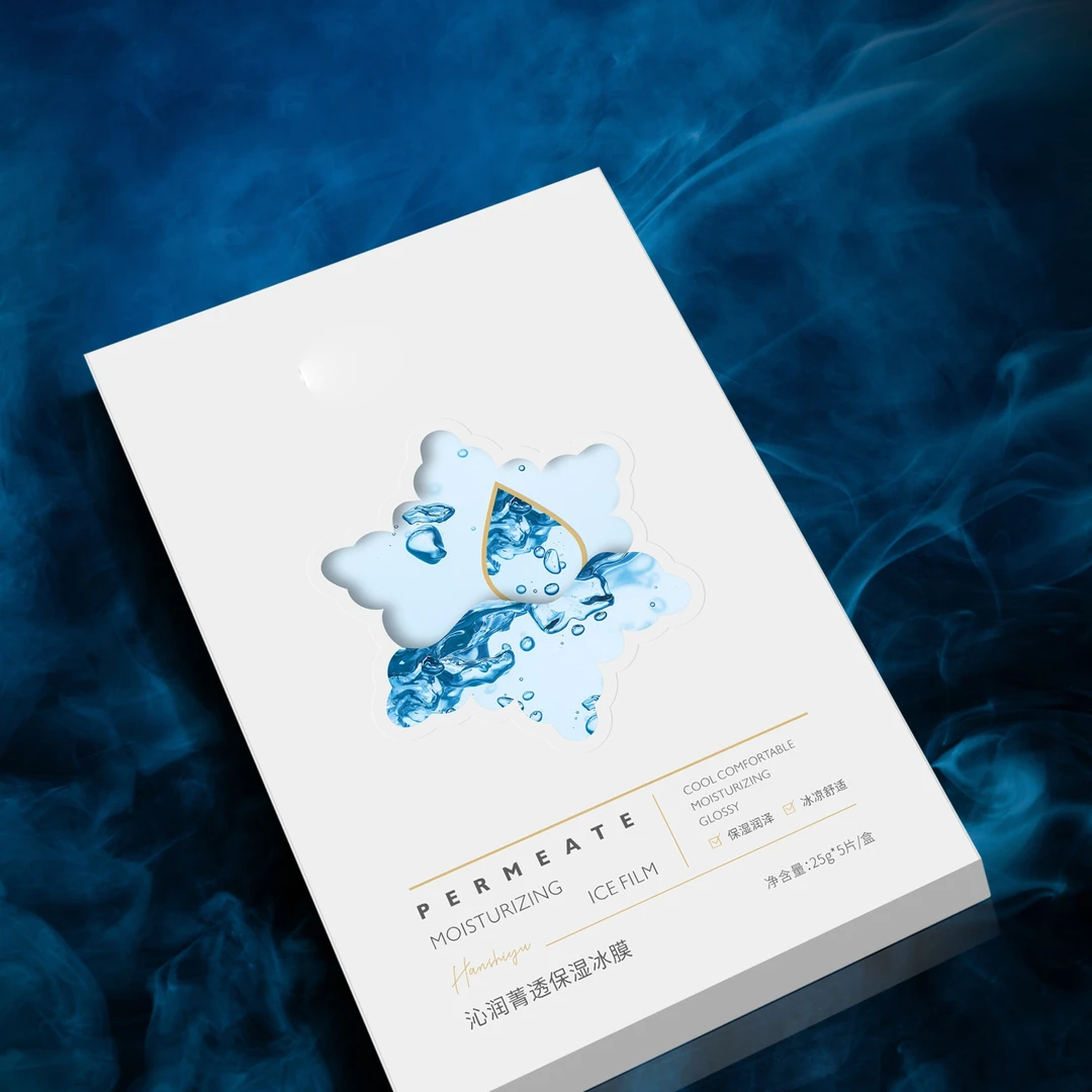 保湿补水冰膜（锁水）