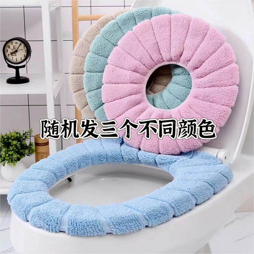2.9到手3个随机冬季加厚毛绒针织坐垫马桶套 中国结挂件商家赞助