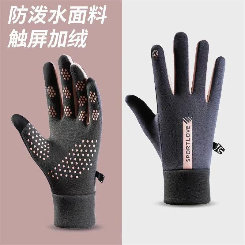 冬季天防滑触屏运动保暖手套男女防泼水骑行防风防寒情侣骑车开车