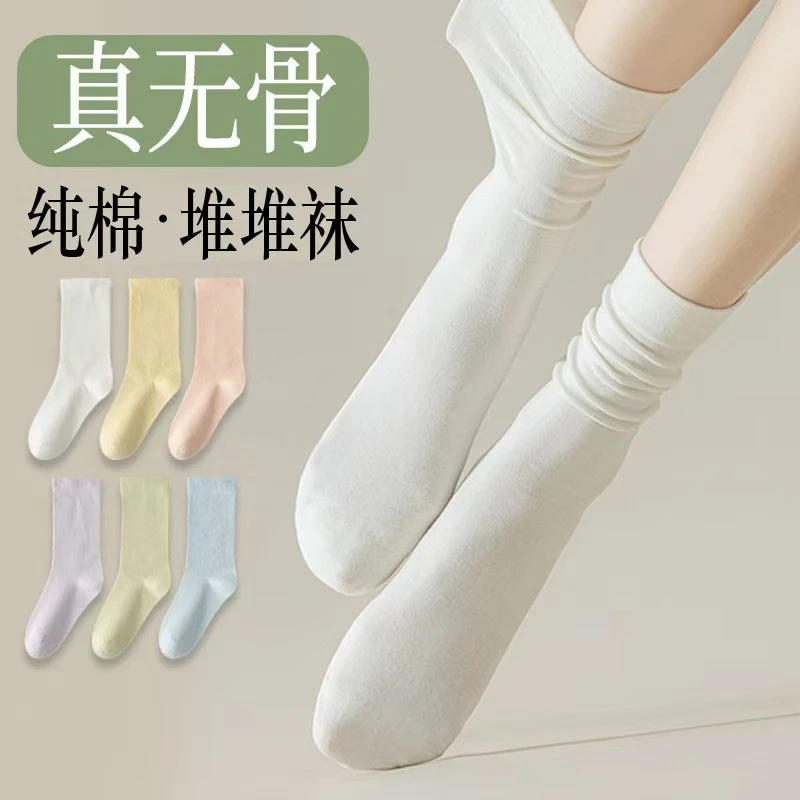 软乎乎的月子无骨堆堆袜透气袜女中高ins潮春秋冬百搭柔软小白袜