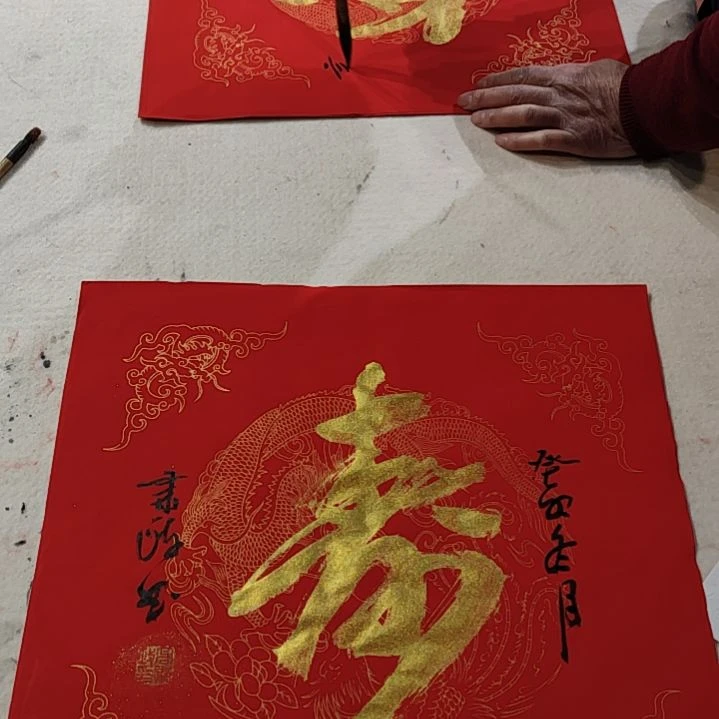 【闪购商品】绘画书法