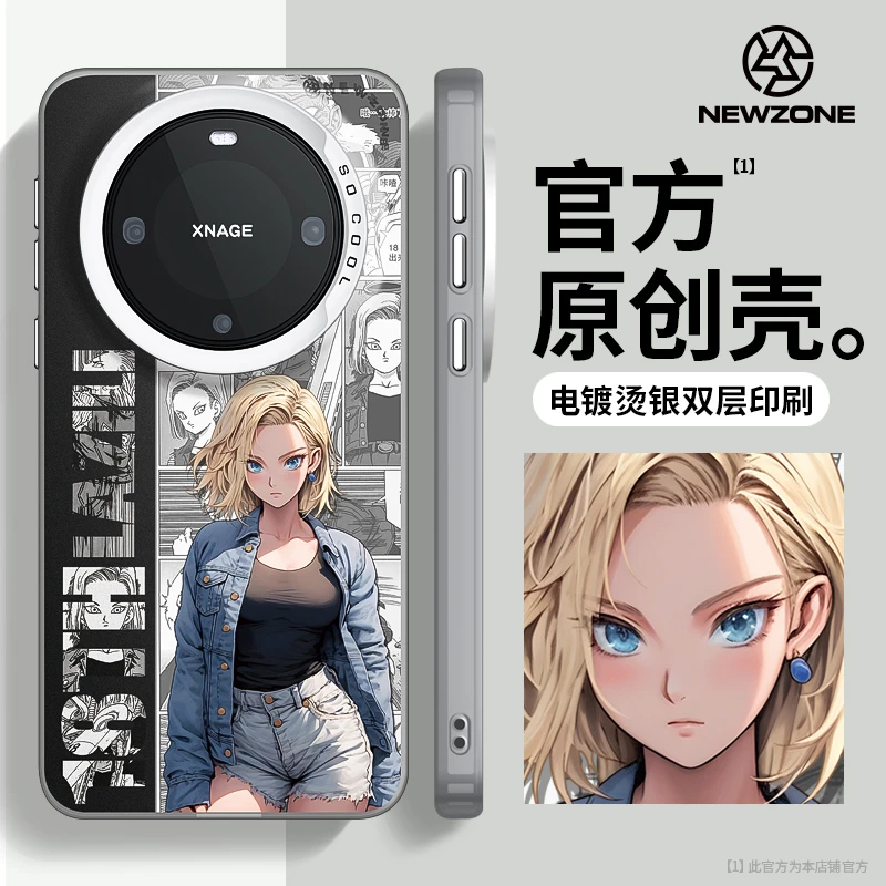 人造人18号手机壳适用华为MATE60PRO/P60/NOVA荣耀100/X50/Magic6