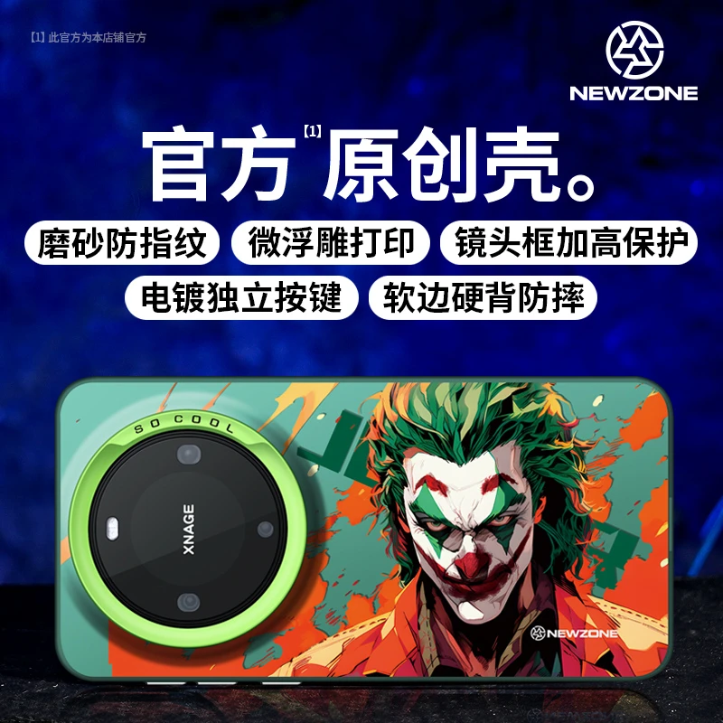 小丑哈莉手机壳适用华为MATE60PRO/P60/NOVA荣耀100/X50/Magic6/5