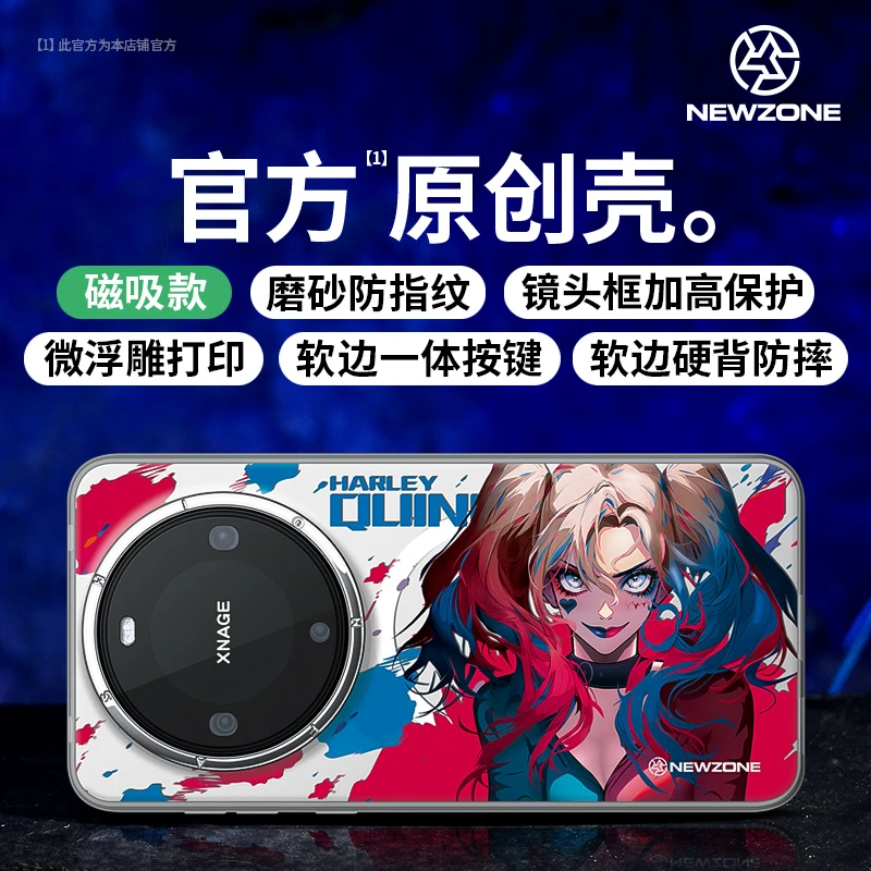 适用华为Mate60Pro+小丑女哈利磁吸版Mate60Pro防摔高级感手机壳