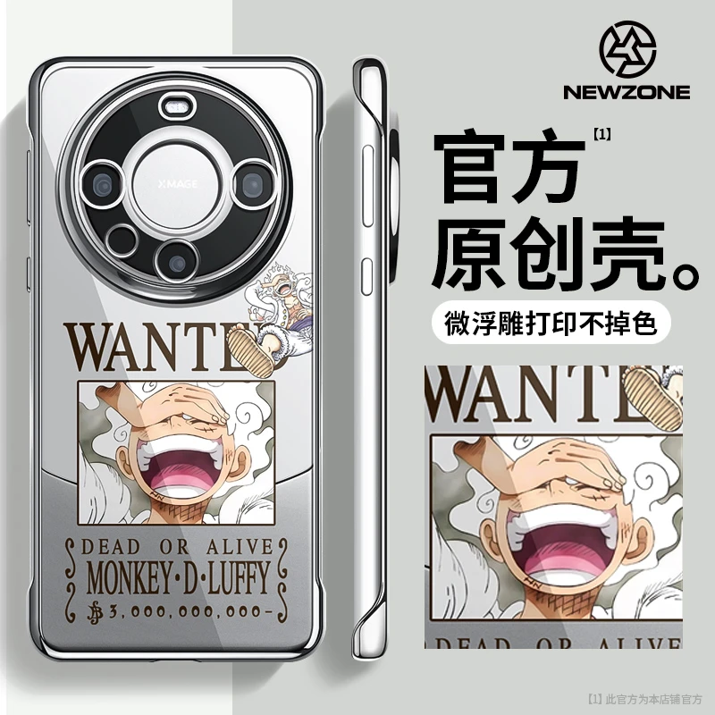 尼卡路飞通缉令华为Mate60Pro+/50/40高级超薄无边框Mate60手机壳