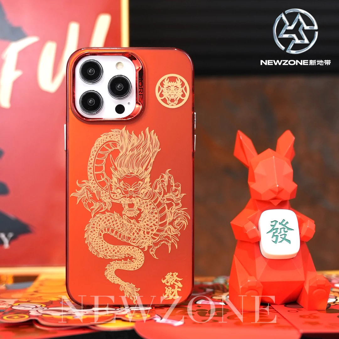 中国风新年龍手机壳苹果15/14/13/12promax个性高级防摔iPhone14