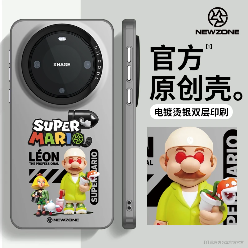 潮牌马里奥适用华为Mate60pro/50/40/30全包防摔P60/50情侣手机壳