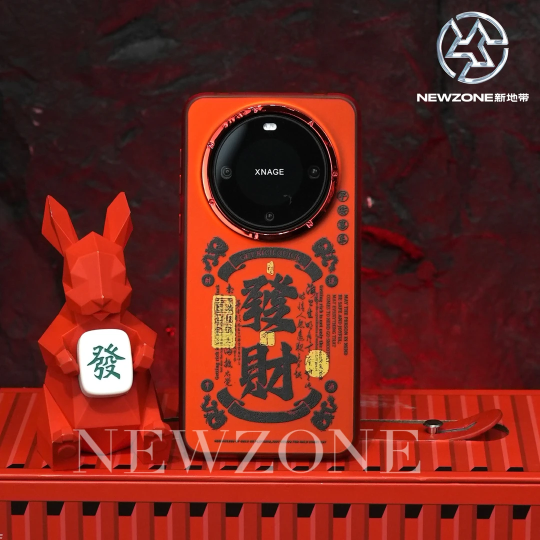 适用华为MATE60PRO高级防摔手机壳国风苹果15/14/13/12套新年符篆