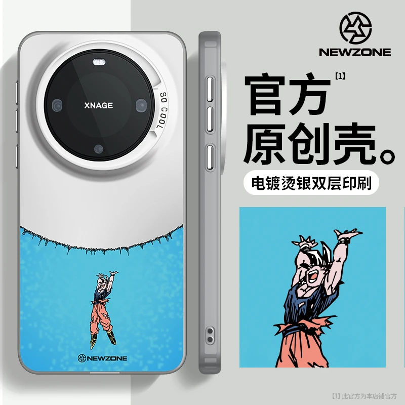 元气弹手机壳适用于华为MATE60PRO/P60/NOVA12荣耀100/X50/MAGIC6
