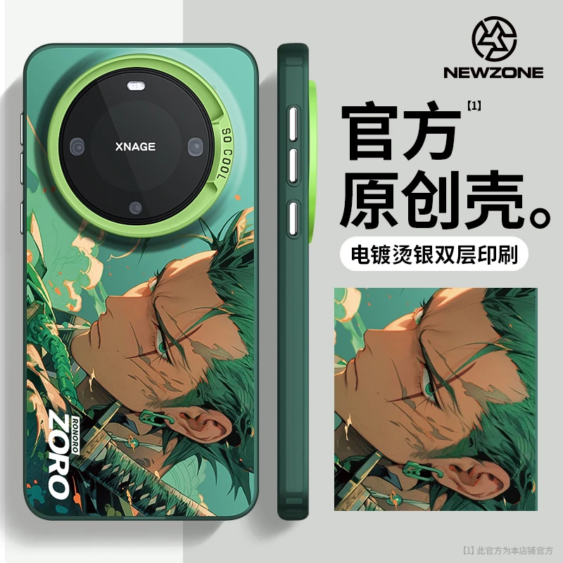 海贼王索隆手机壳适用华为Mate60Pro/50/40/30苹果15荣耀小米红米