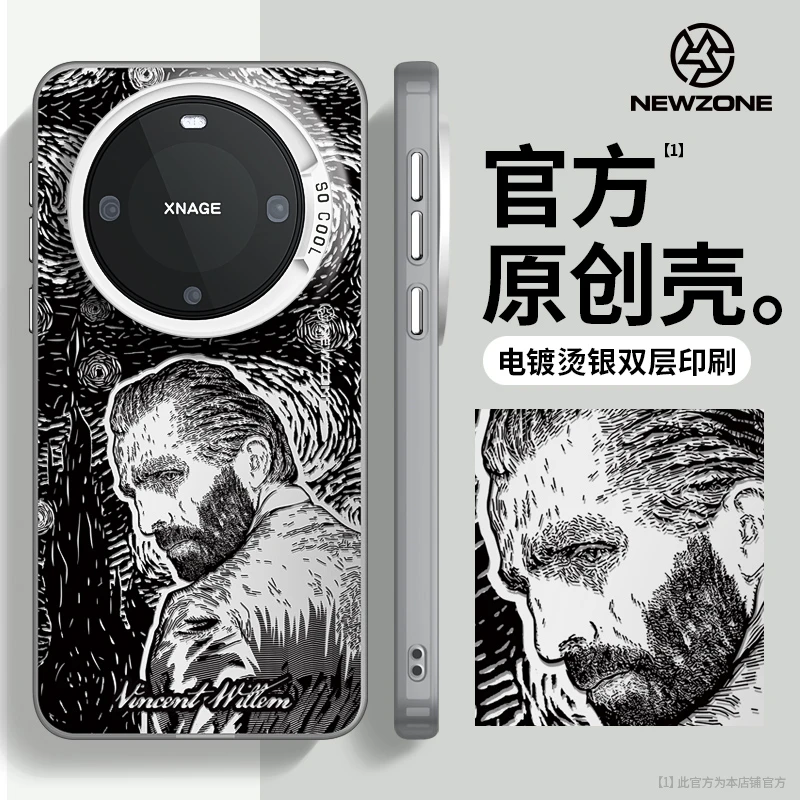 适用华为mate60pro/50/40/30梵高高级感个性创意荣耀防摔手机壳