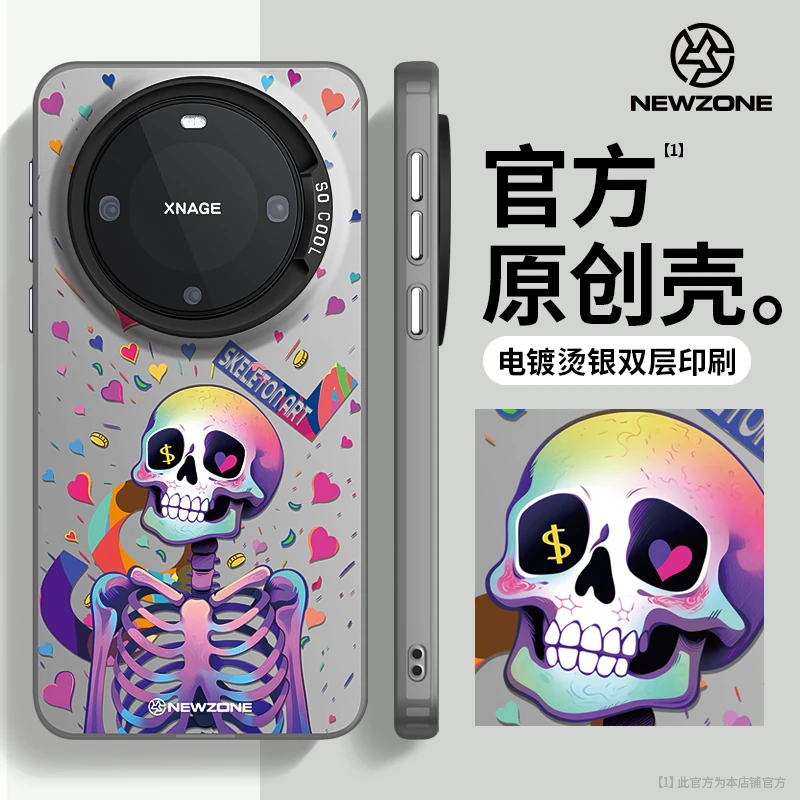 适用华为mate60pro/50/40/30万圣节创意骷髅头个性潮牌情侣手机壳
