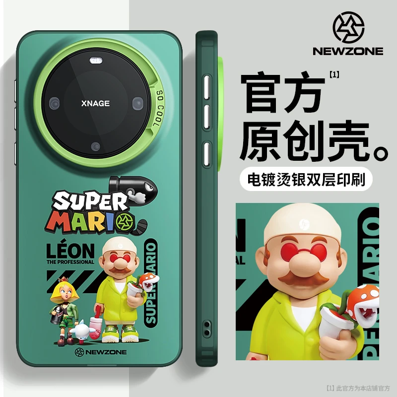 新款马里奥Mate60/50/40/30情侣保护套P60/50防摔Mate60Pro手机壳