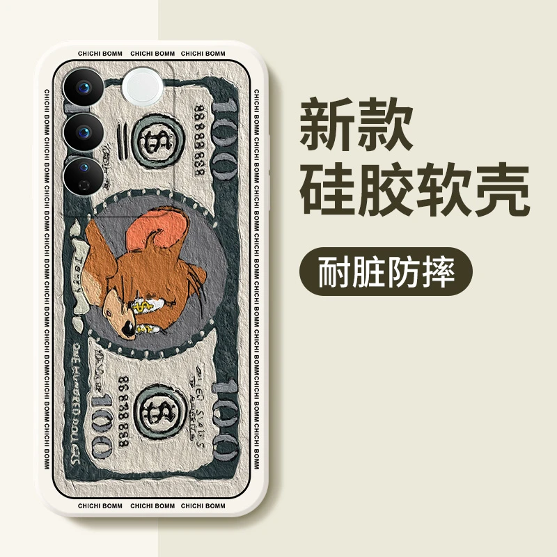 钞票猫和老鼠vivos16手机壳s16e新款VIVO液态硅胶软壳s16pro高级