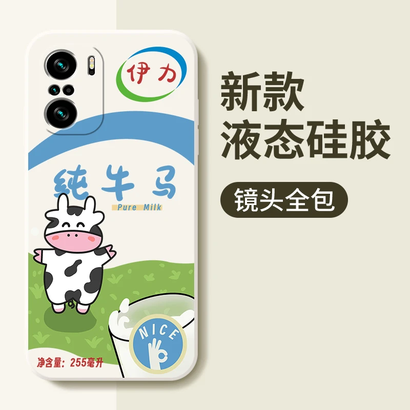 纯牛马小米红米K40手机壳k40pro新款K40游戏增强版高级硅胶外壳