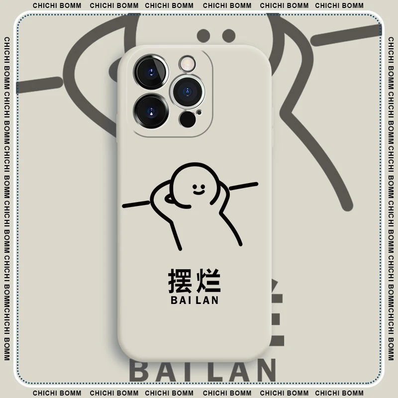 苹果14pro手机壳新款iPhone保护套开摆液态硅胶超薄简约卡通网红