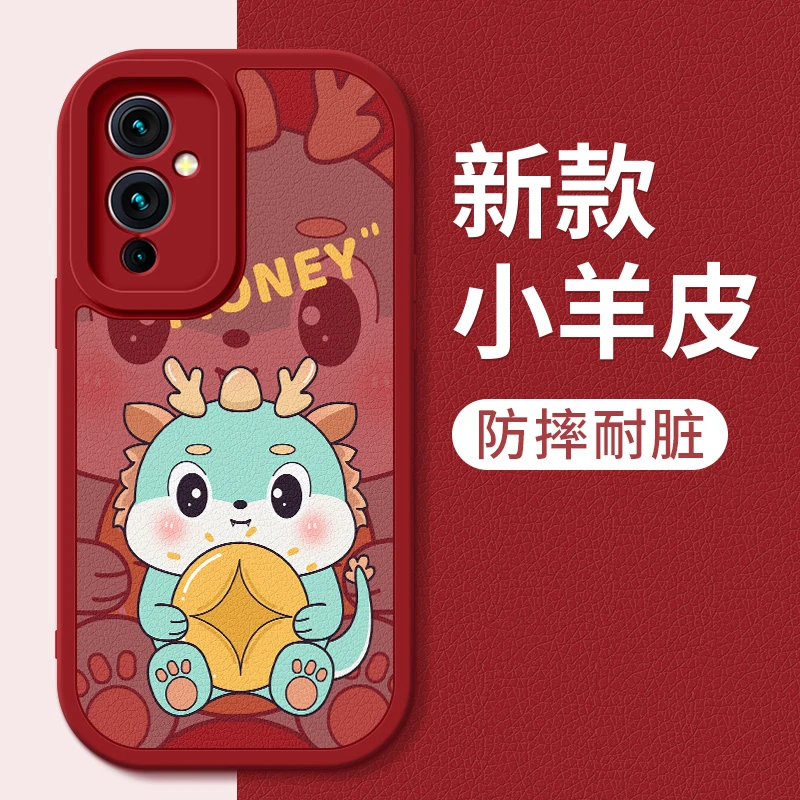 舞狮一加9手机壳新款1加9pro小羊皮硅胶软壳oneplus9rt防摔保护套