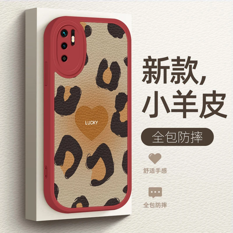 豹纹爱心小米红米note10手机壳新款简约红note9小羊皮硅胶软壳Red