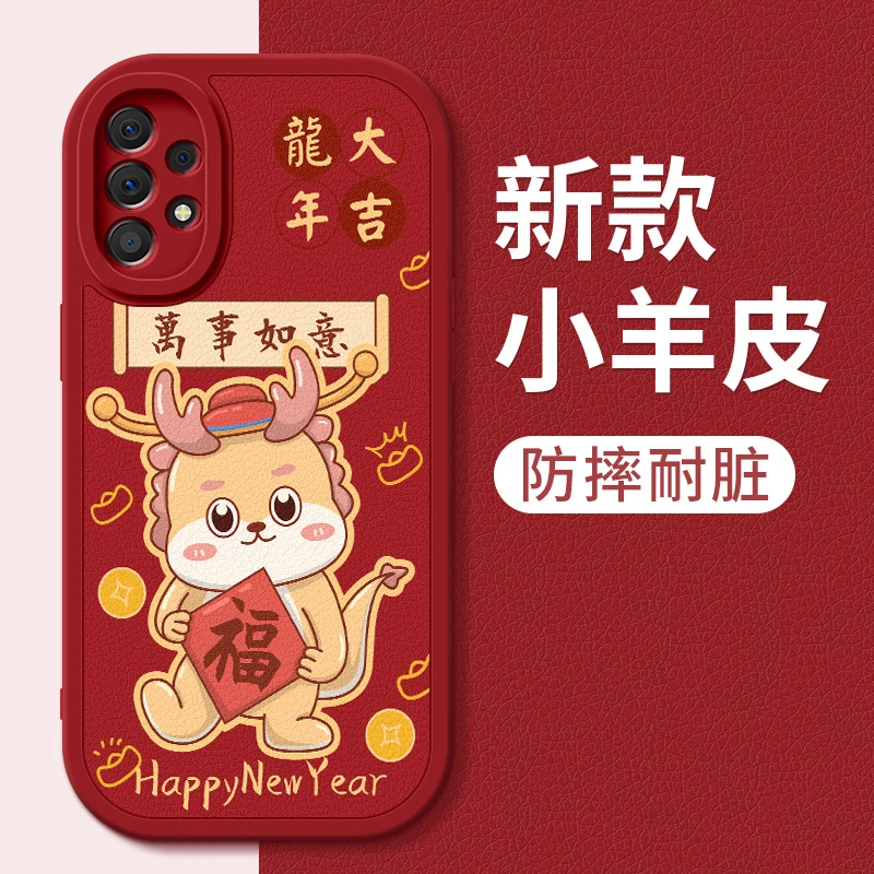 福龙三星a52手机壳新款a53小羊皮硅胶软壳a54全包防摔保护套女款