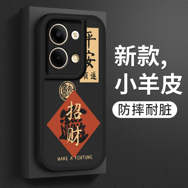 招财opporeno9手机壳新款reno9pro小羊皮硅胶软壳pro+防摔保护套