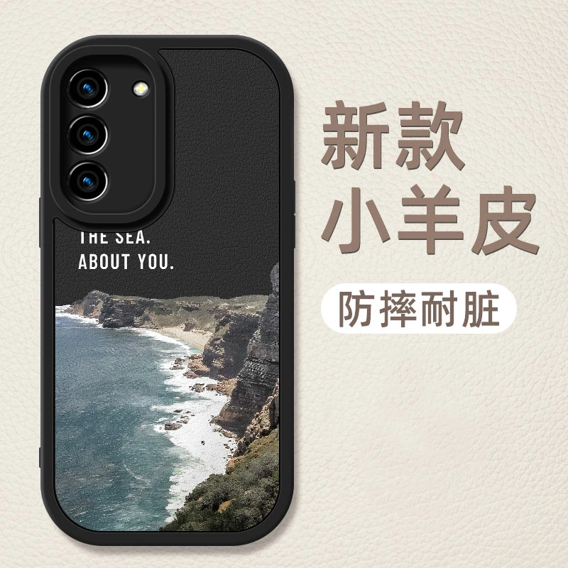 海岸三星s23手机壳新款s23ultra小羊皮硅胶软壳s23+保护套s23fe壳