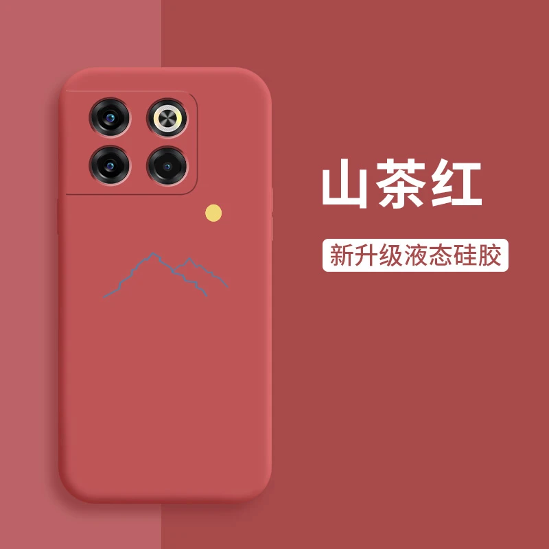 落日山一加acepro手机壳新款一加acepro液态硅胶全包防摔保护套潮