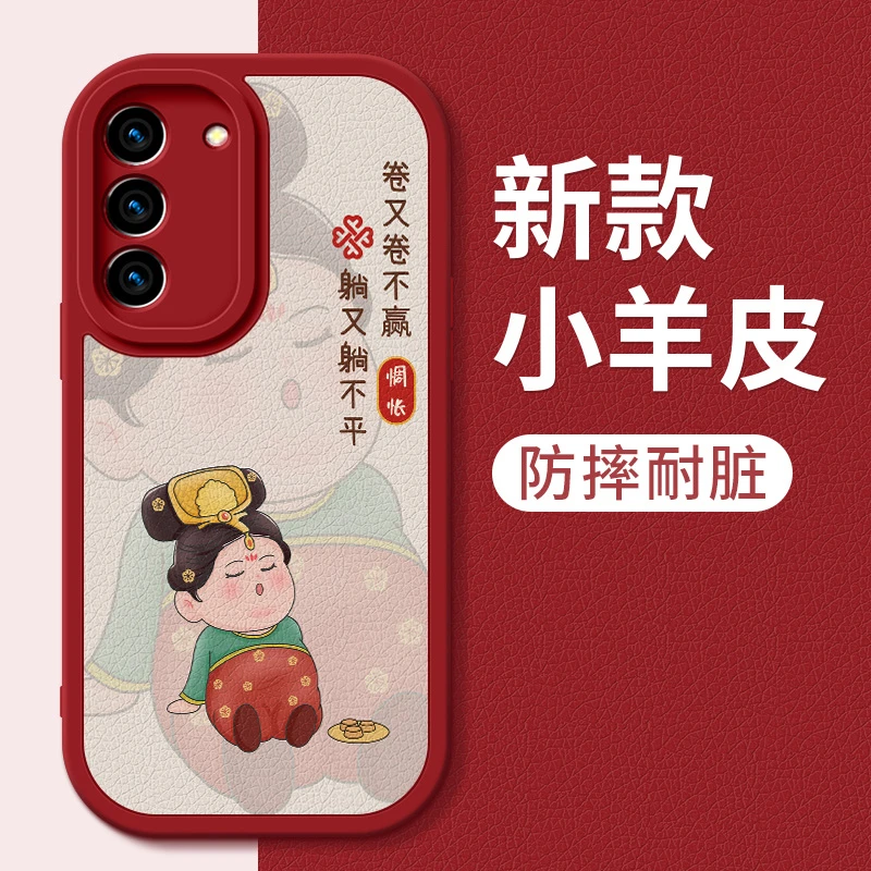 贵妃三星s23手机壳新款s23ultra小羊皮硅胶软壳s23+保护套s23fe壳