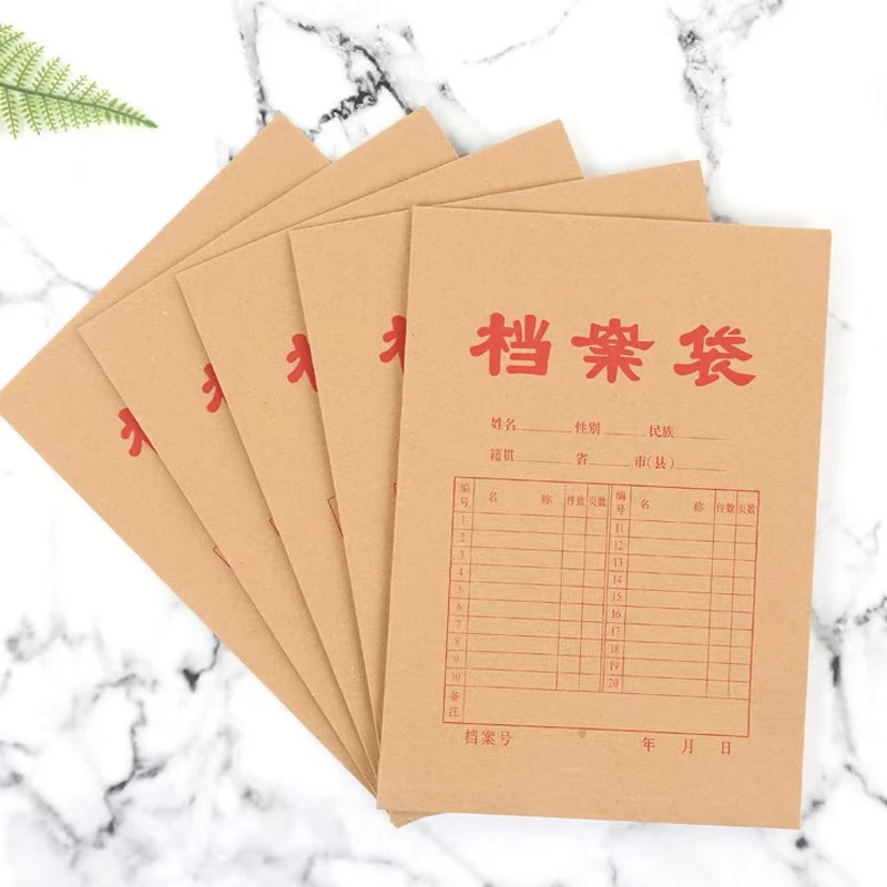 诗骄优选-档案袋-004