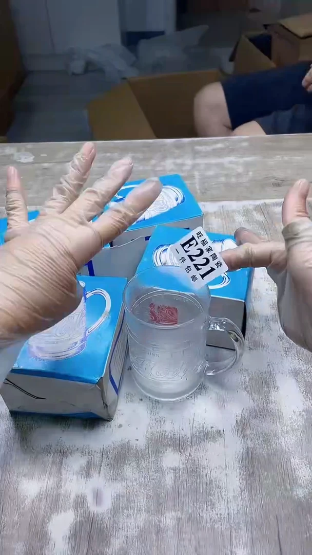【闪购商品】杯鑫丰瓷器一号商品