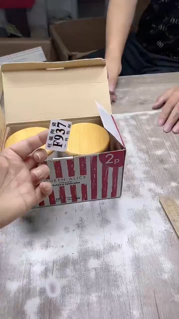【闪购商品】杯鑫丰瓷器一号商品