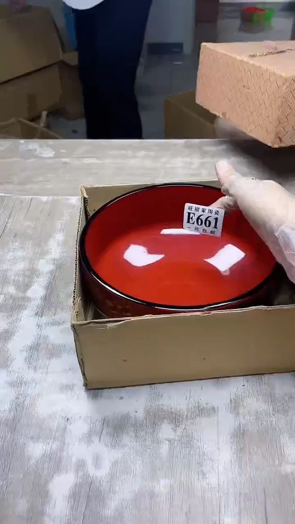 【闪购商品】杯鑫丰瓷器一号商品