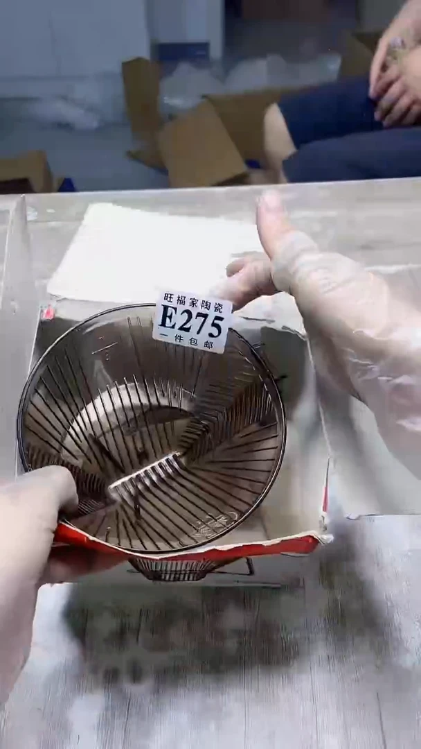 【闪购商品】杯鑫丰瓷器一号商品