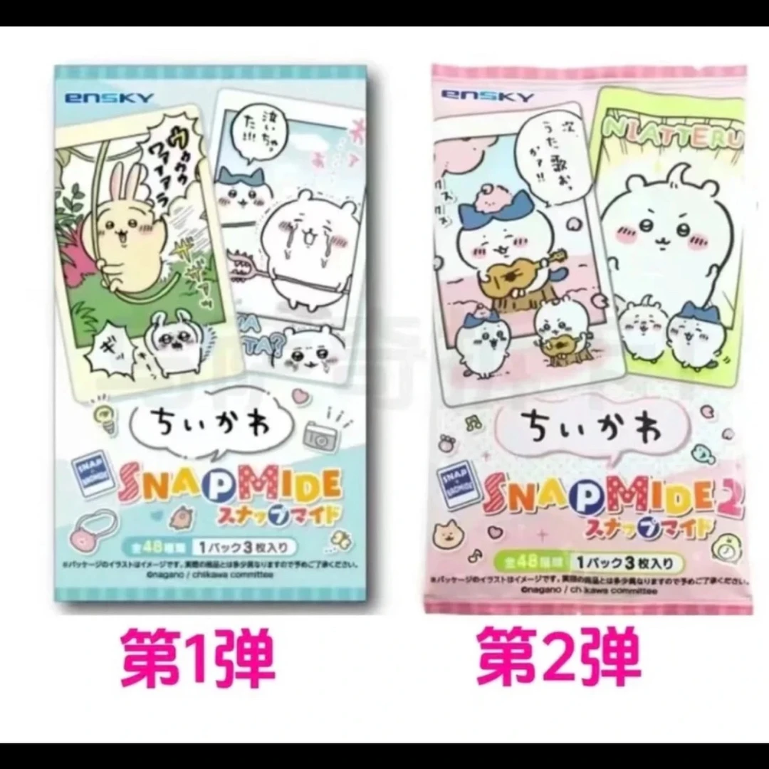 【只只】 吉伊卡哇 动漫卡牌 chiicawa拍立得 第一弹 第二弹