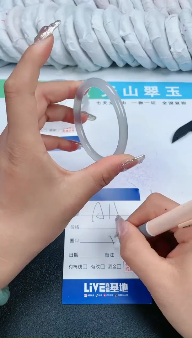 【闪购商品】玛瑙/玉髓手镯未镶嵌A11-55