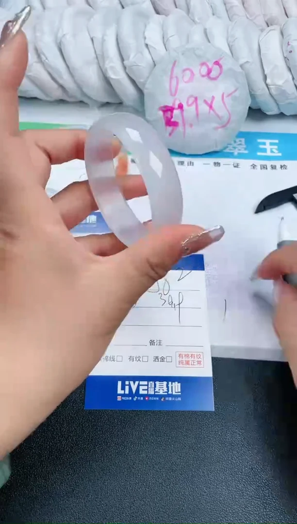 【闪购商品】玛瑙/玉髓手镯未镶嵌A82-56.7